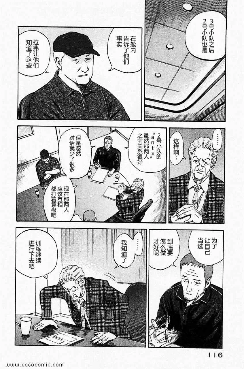 第16卷 第113页