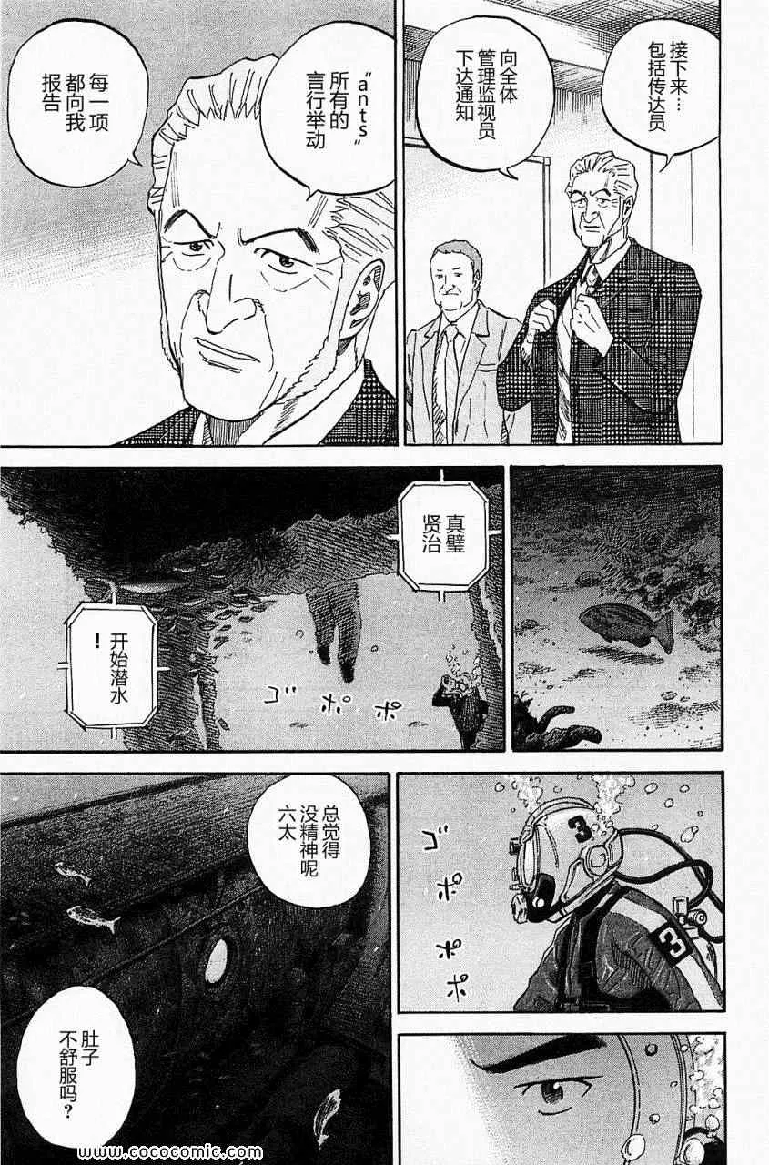 第16卷 第114页