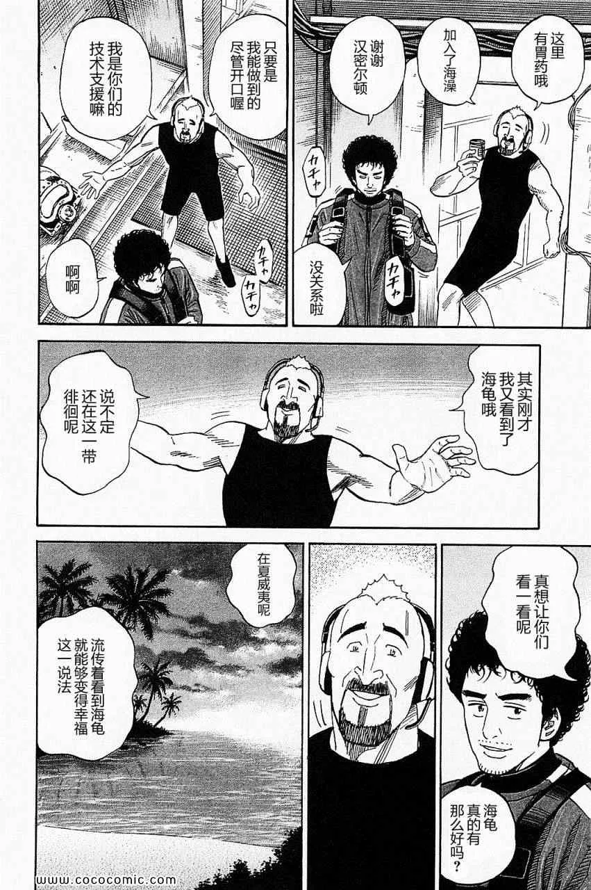 第16卷 第115页