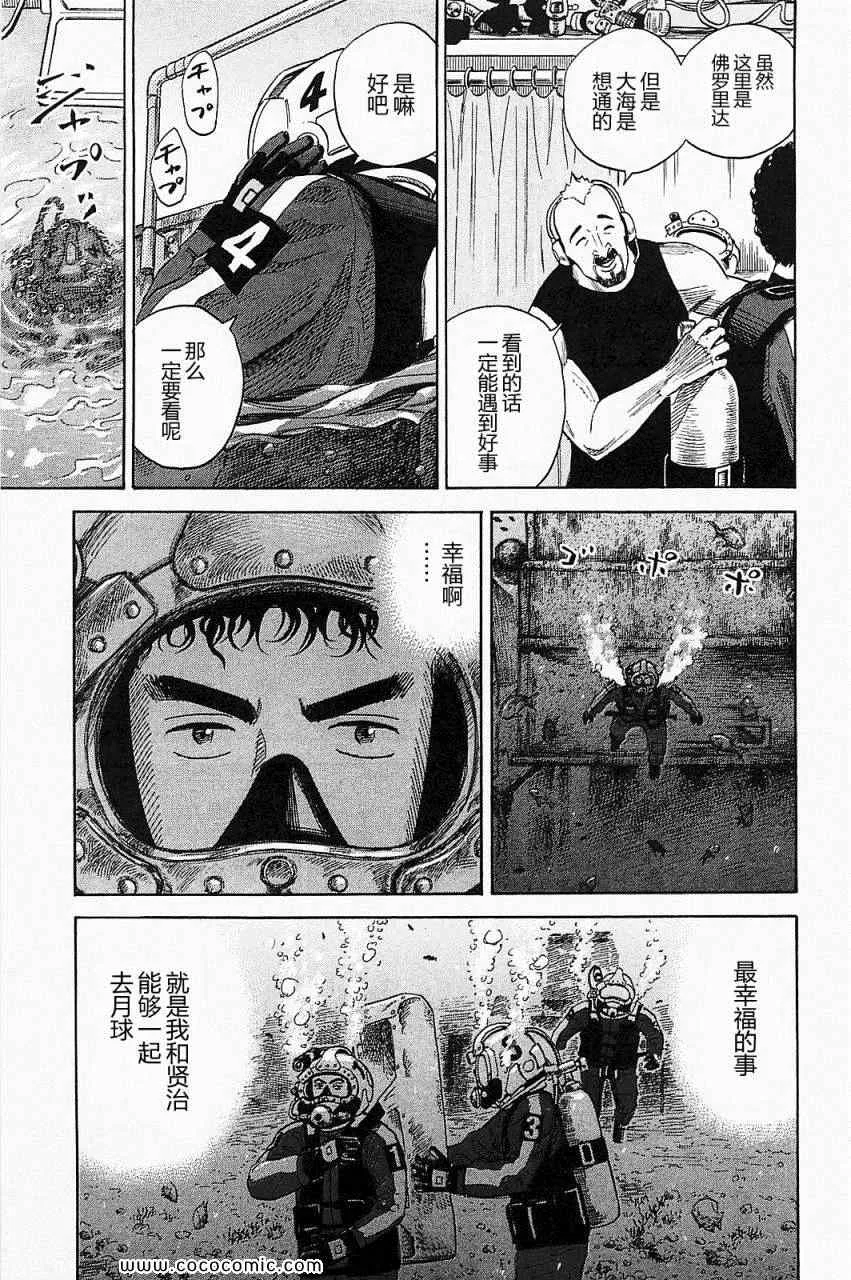 第16卷 第116页