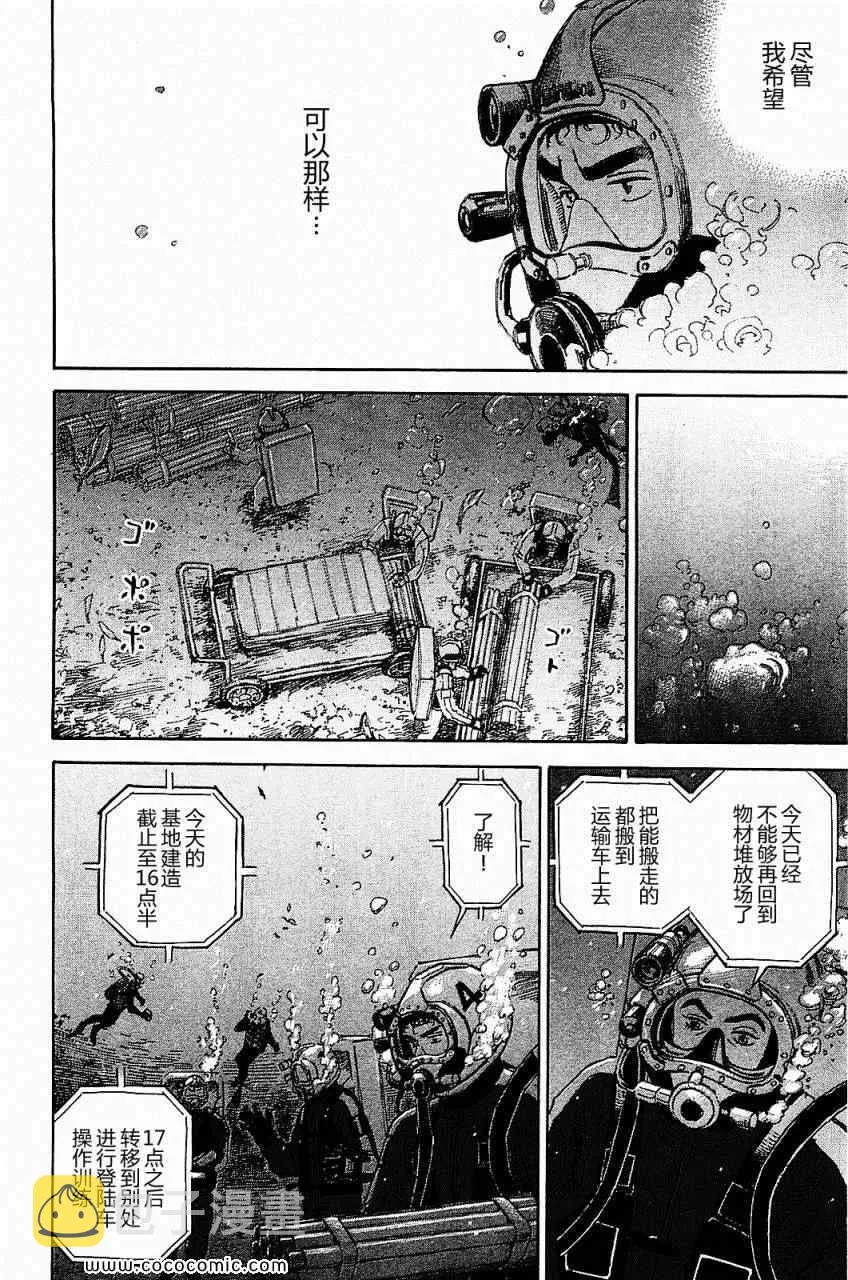 第16卷 第117页
