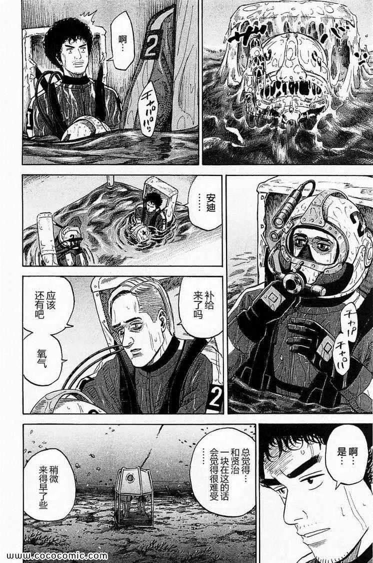 第16卷 第119页