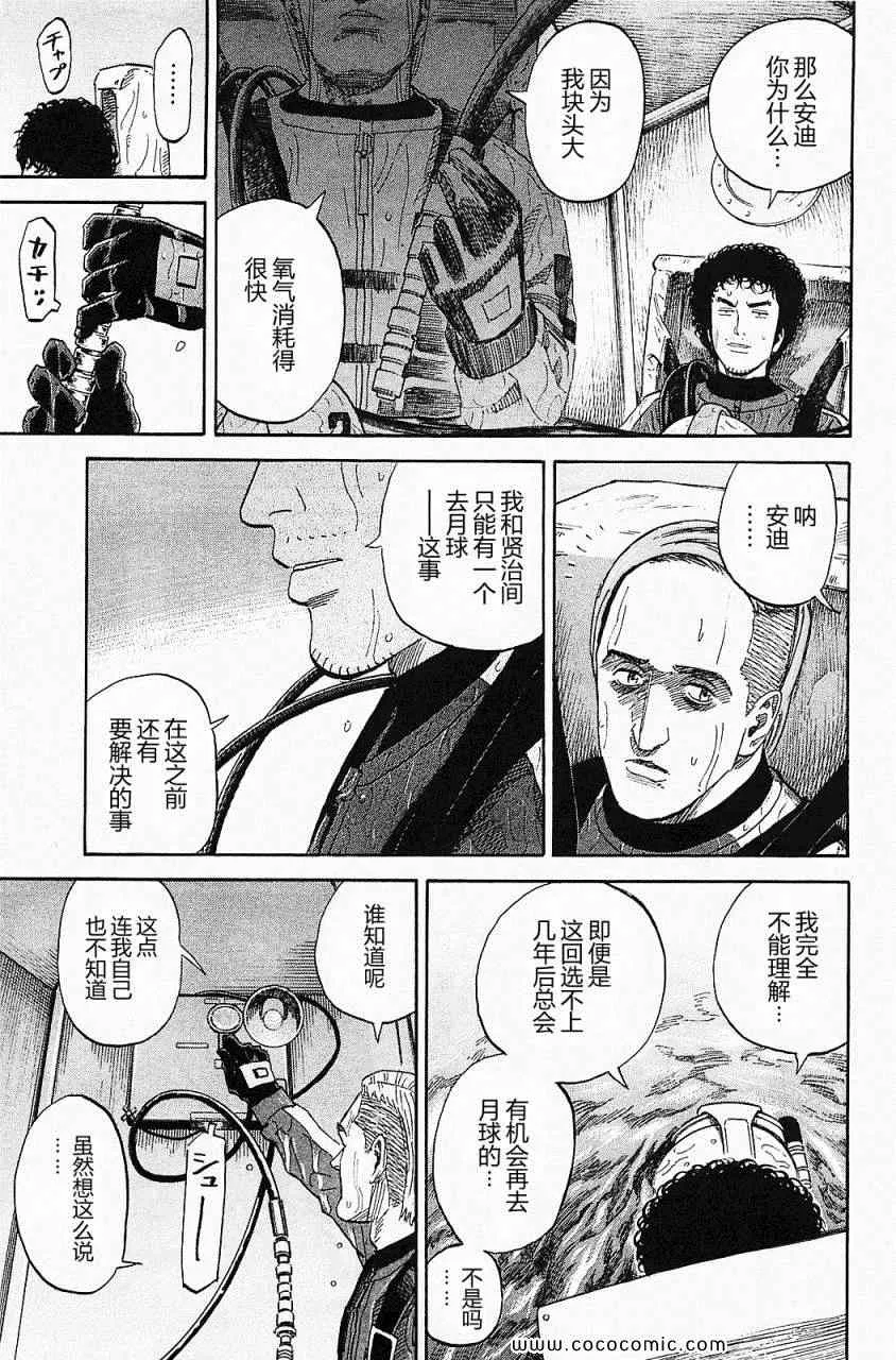 第16卷 第120页