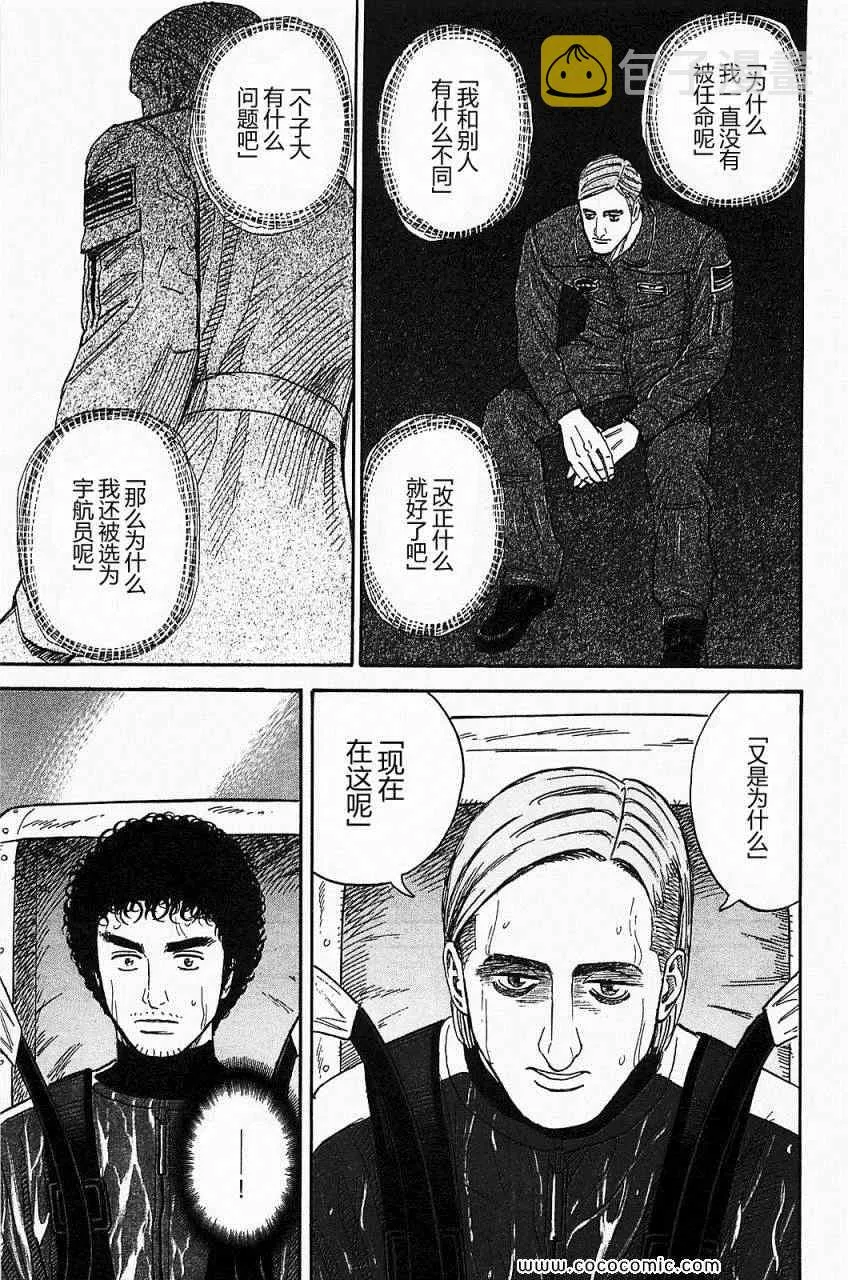 第16卷 第122页