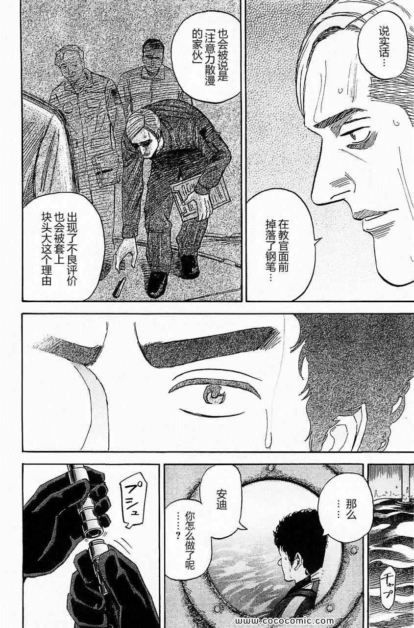 第16卷 第123页