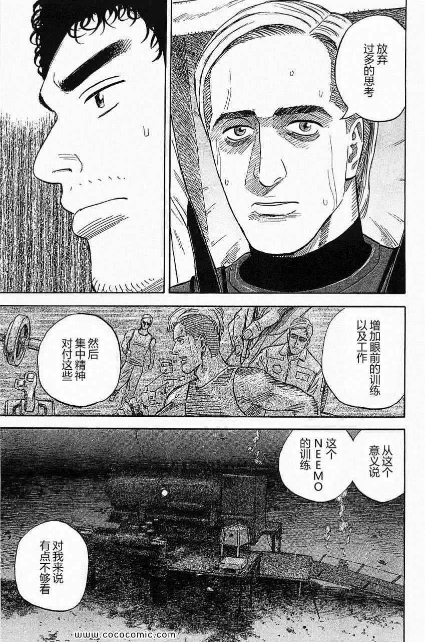 第16卷 第124页