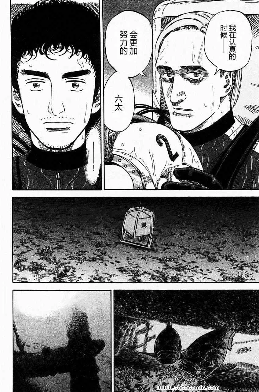 第16卷 第125页