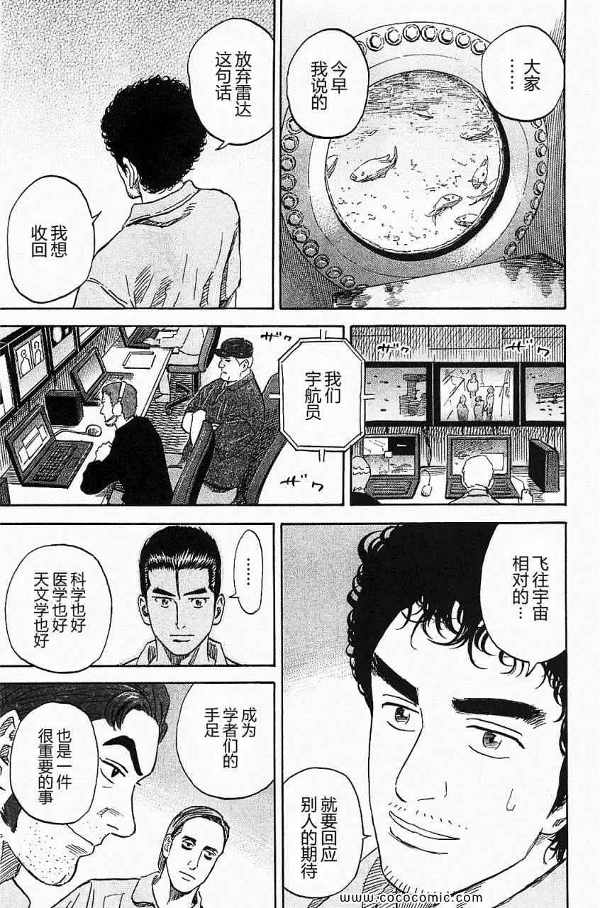 第16卷 第126页