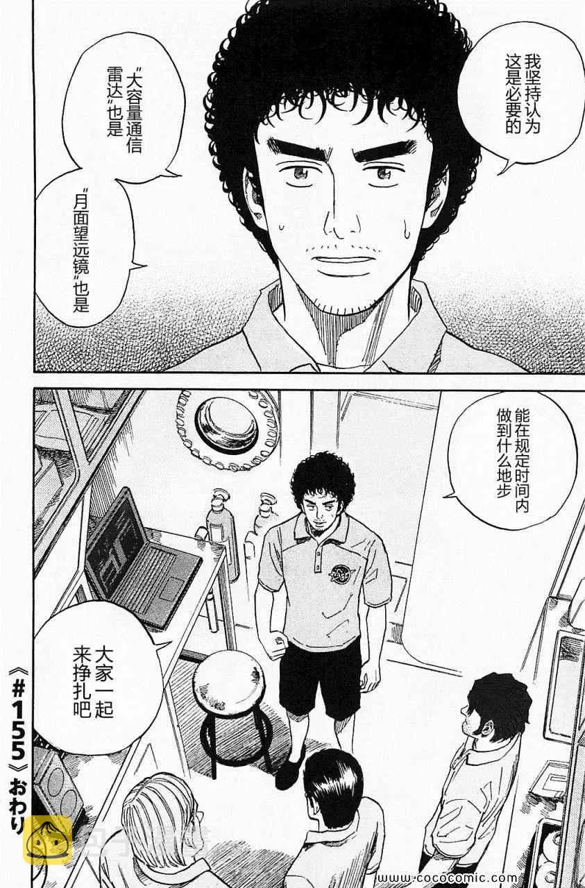 第16卷 第127页
