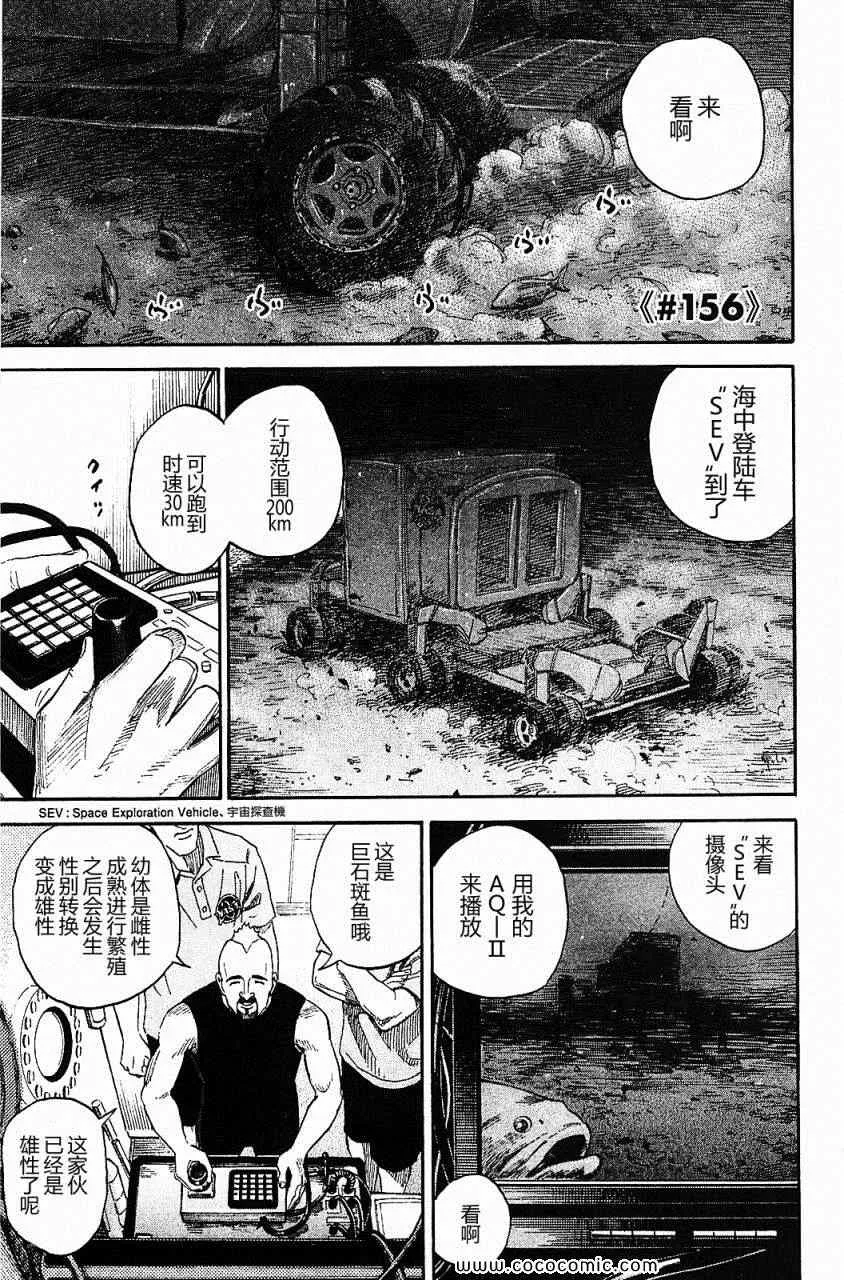 第16卷 第129页