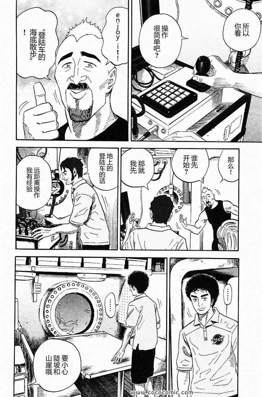 第16卷 第130页