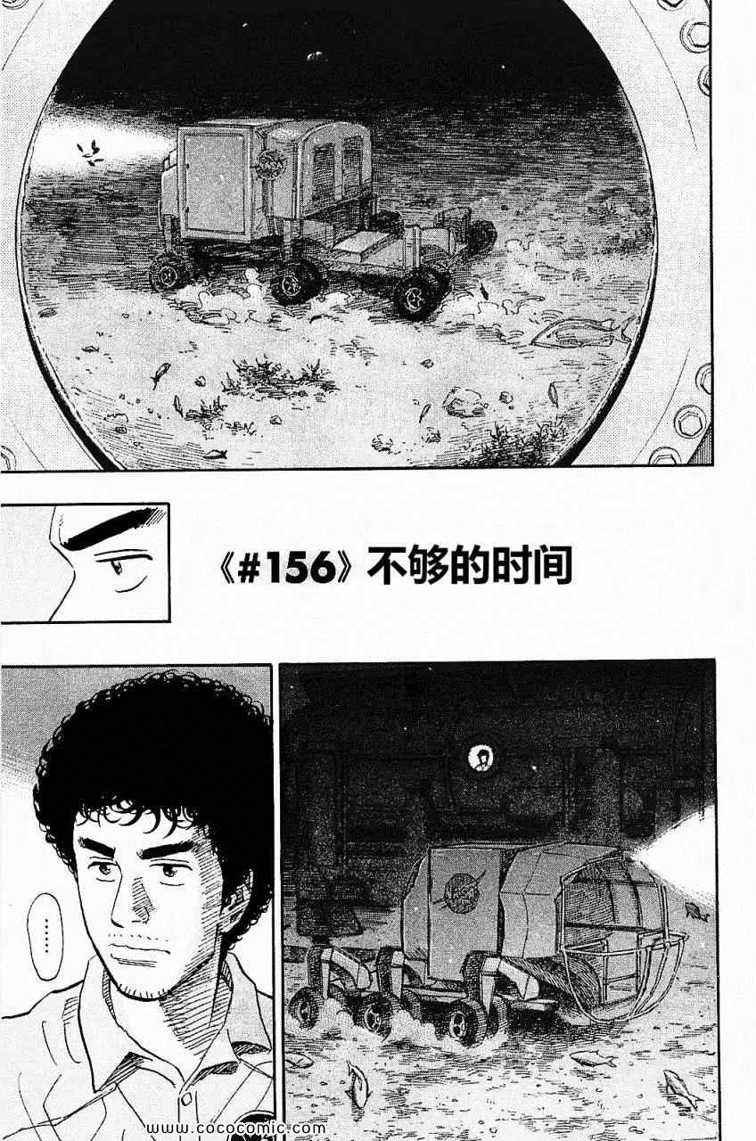 第16卷 第131页