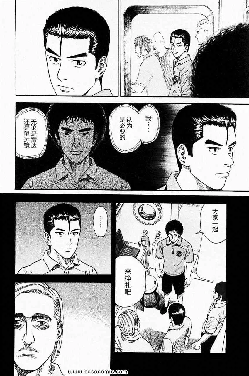 第16卷 第132页