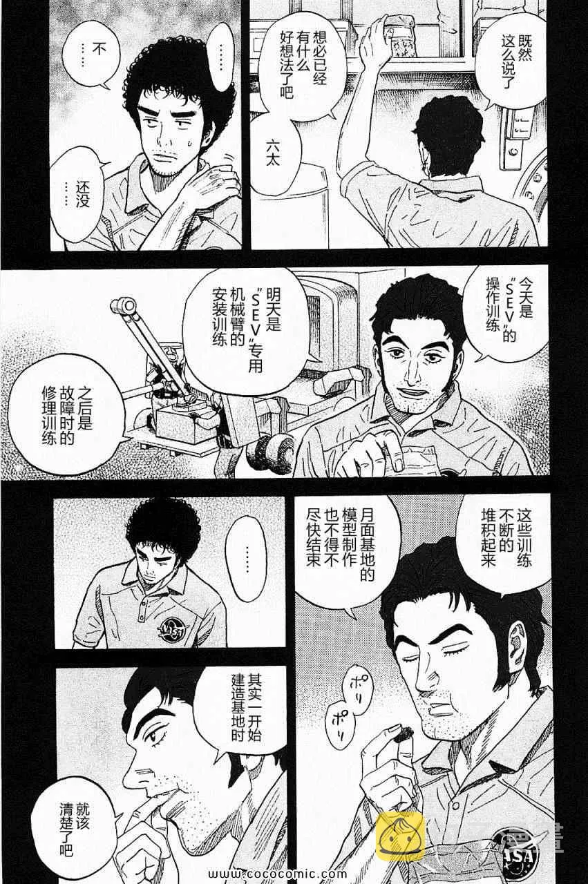 第16卷 第133页
