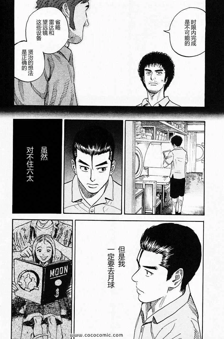 第16卷 第134页