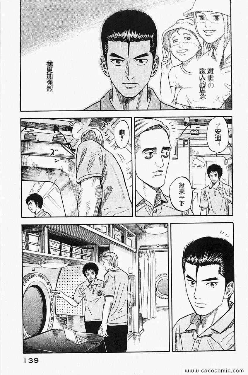 第16卷 第135页