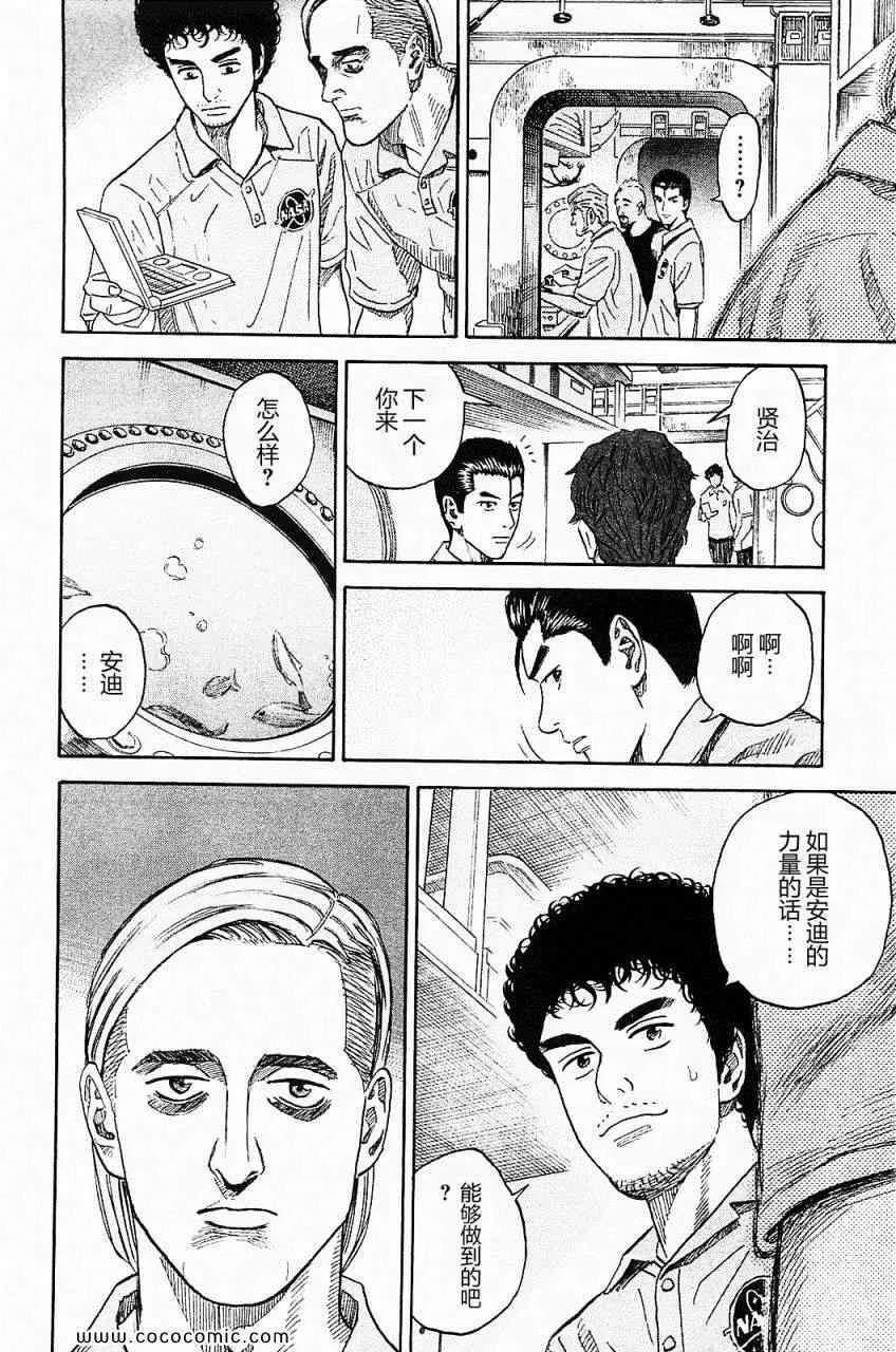 第16卷 第136页