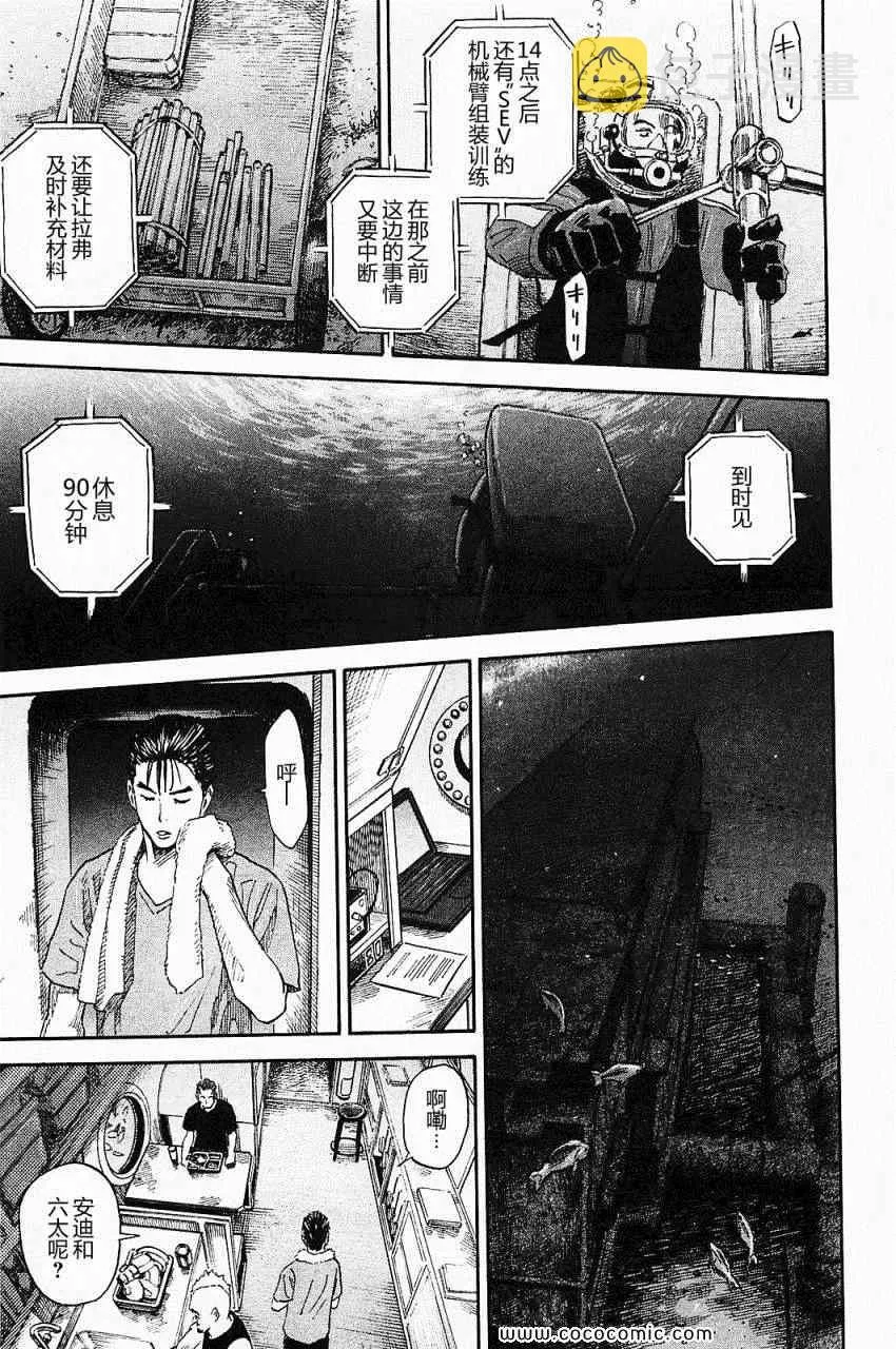 第16卷 第139页