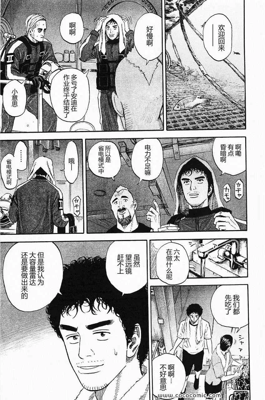 第16卷 第141页