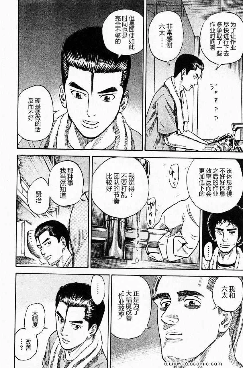 第16卷 第142页