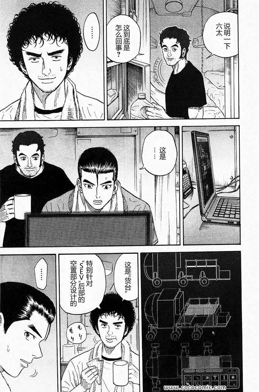 第16卷 第143页
