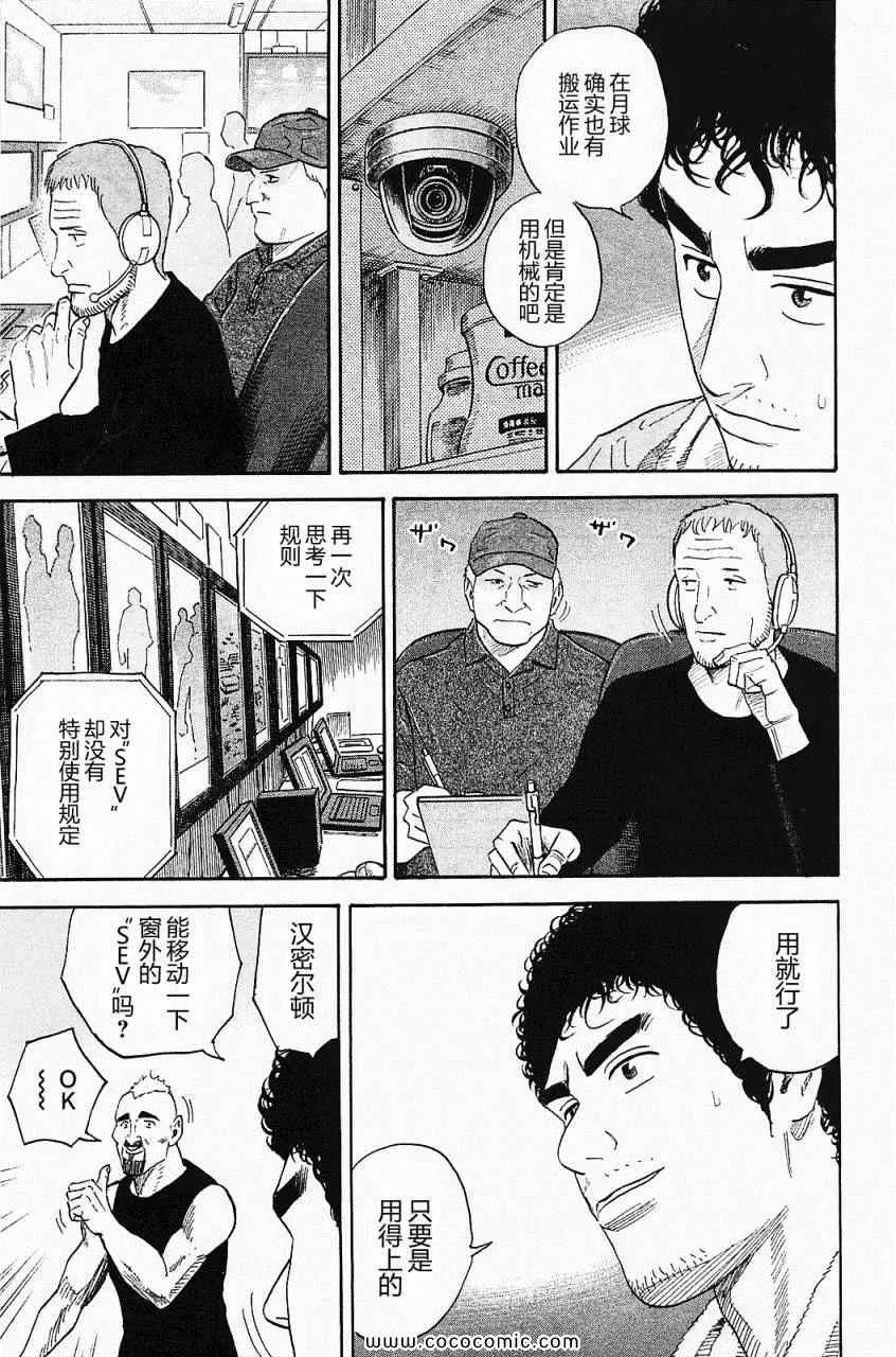 第16卷 第145页