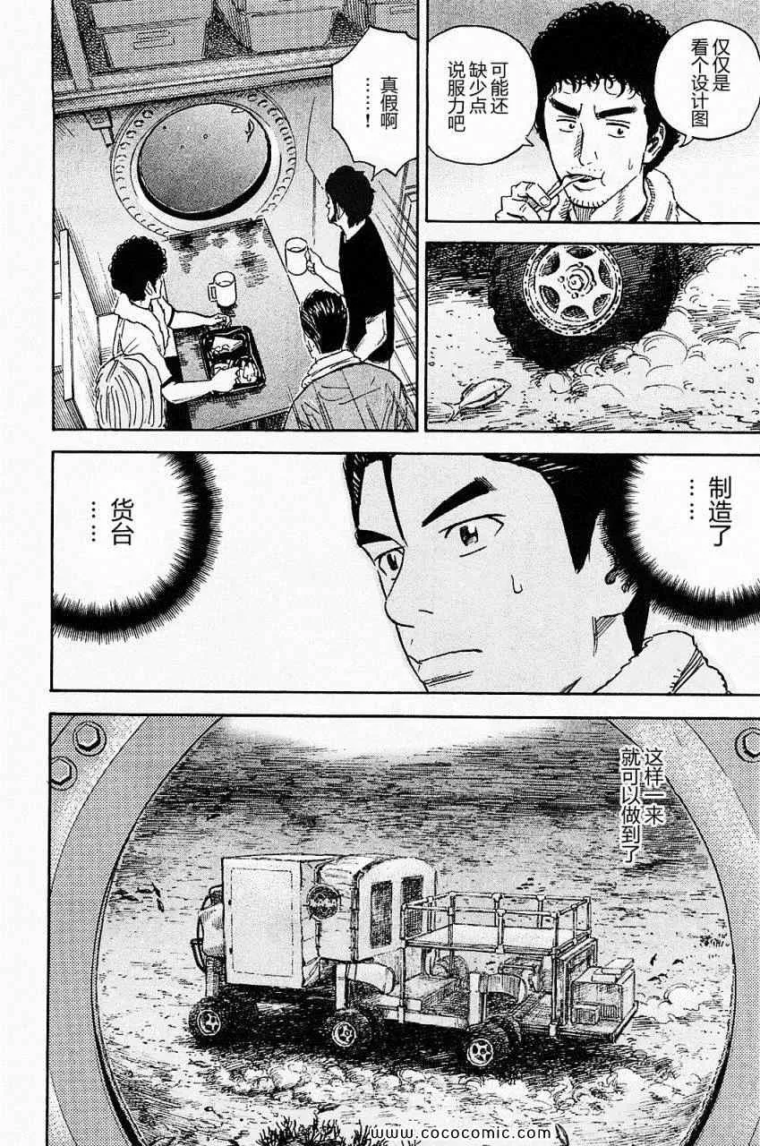 第16卷 第146页