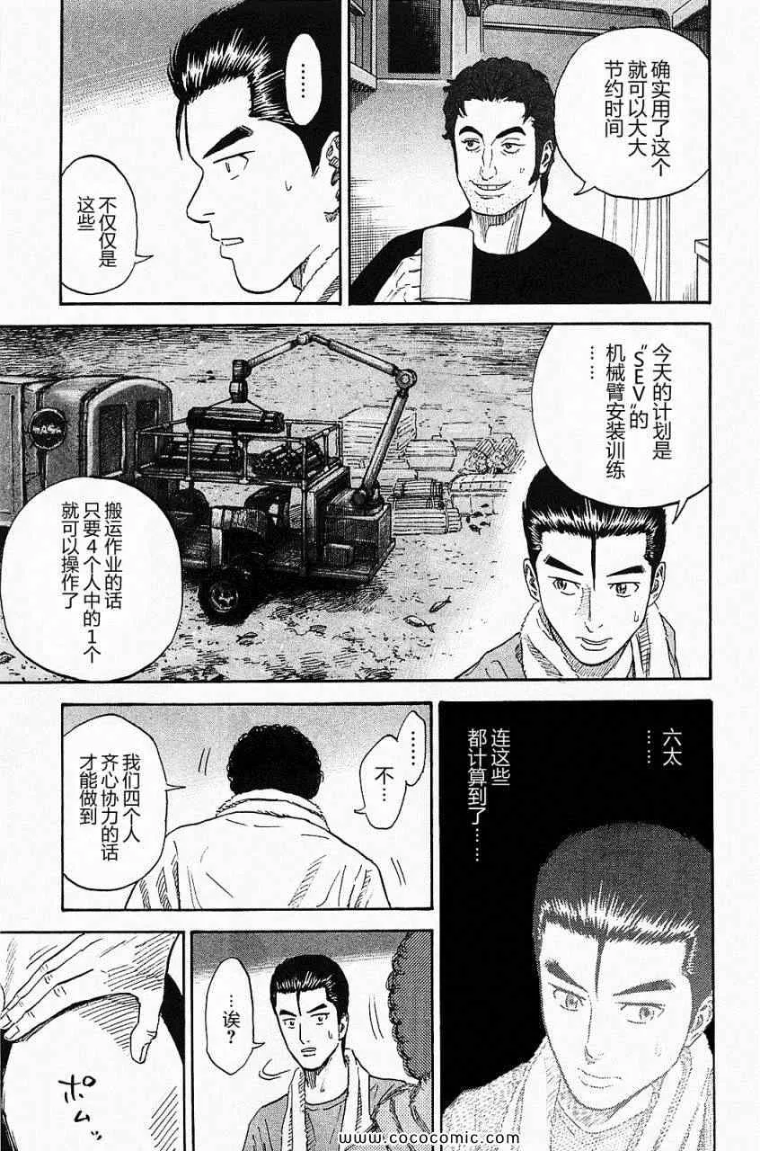 第16卷 第147页