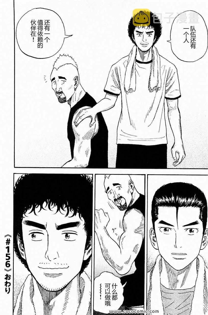第16卷 第148页