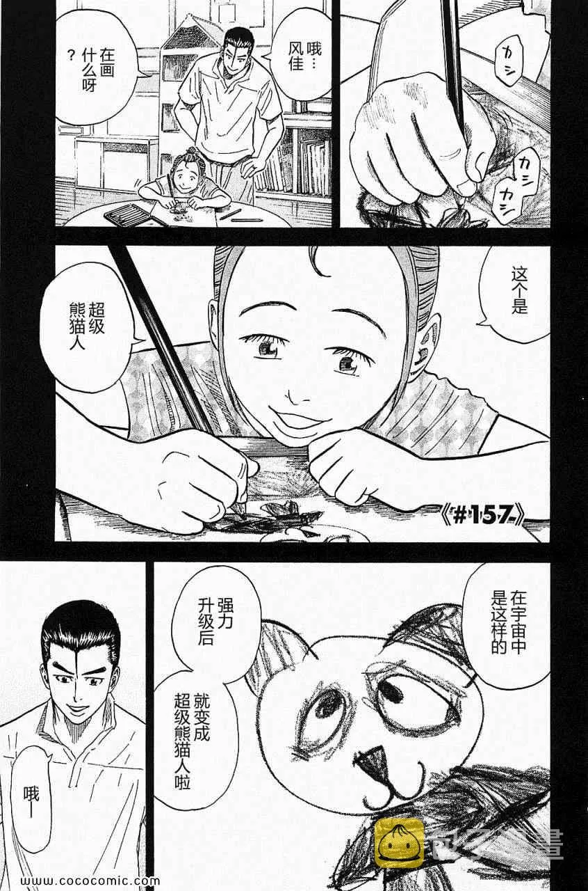 第16卷 第150页