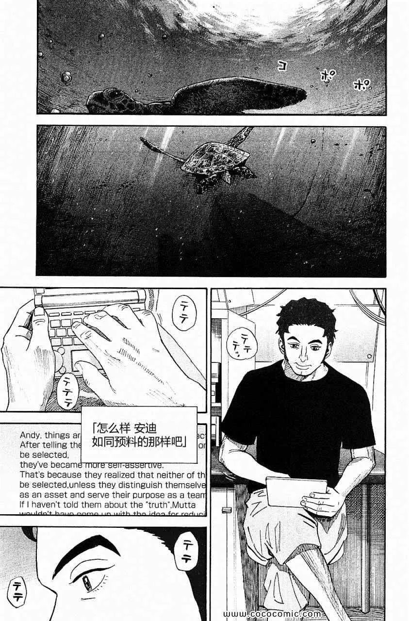 第16卷 第152页