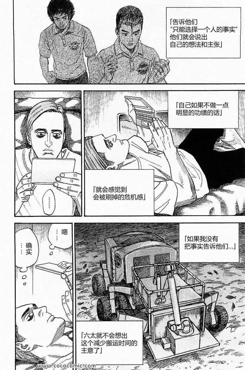 第16卷 第153页