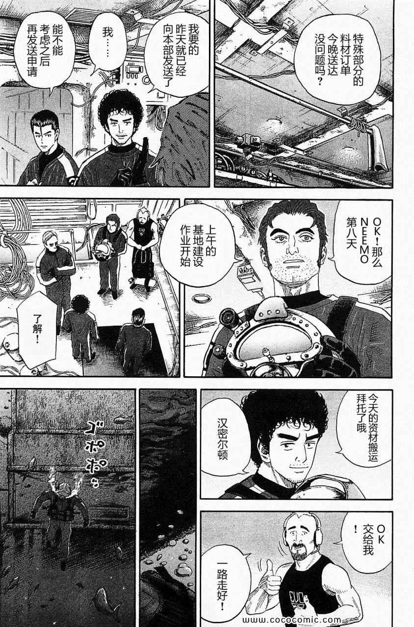 第16卷 第154页
