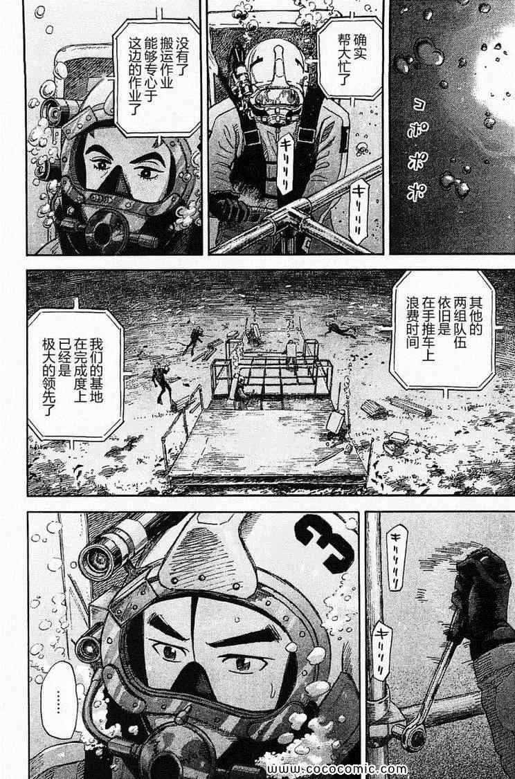 第16卷 第155页