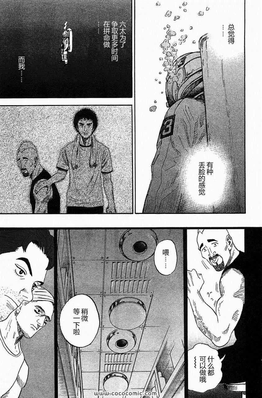 第16卷 第156页