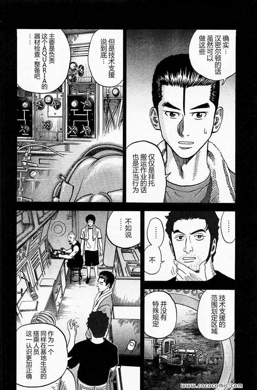 第16卷 第157页