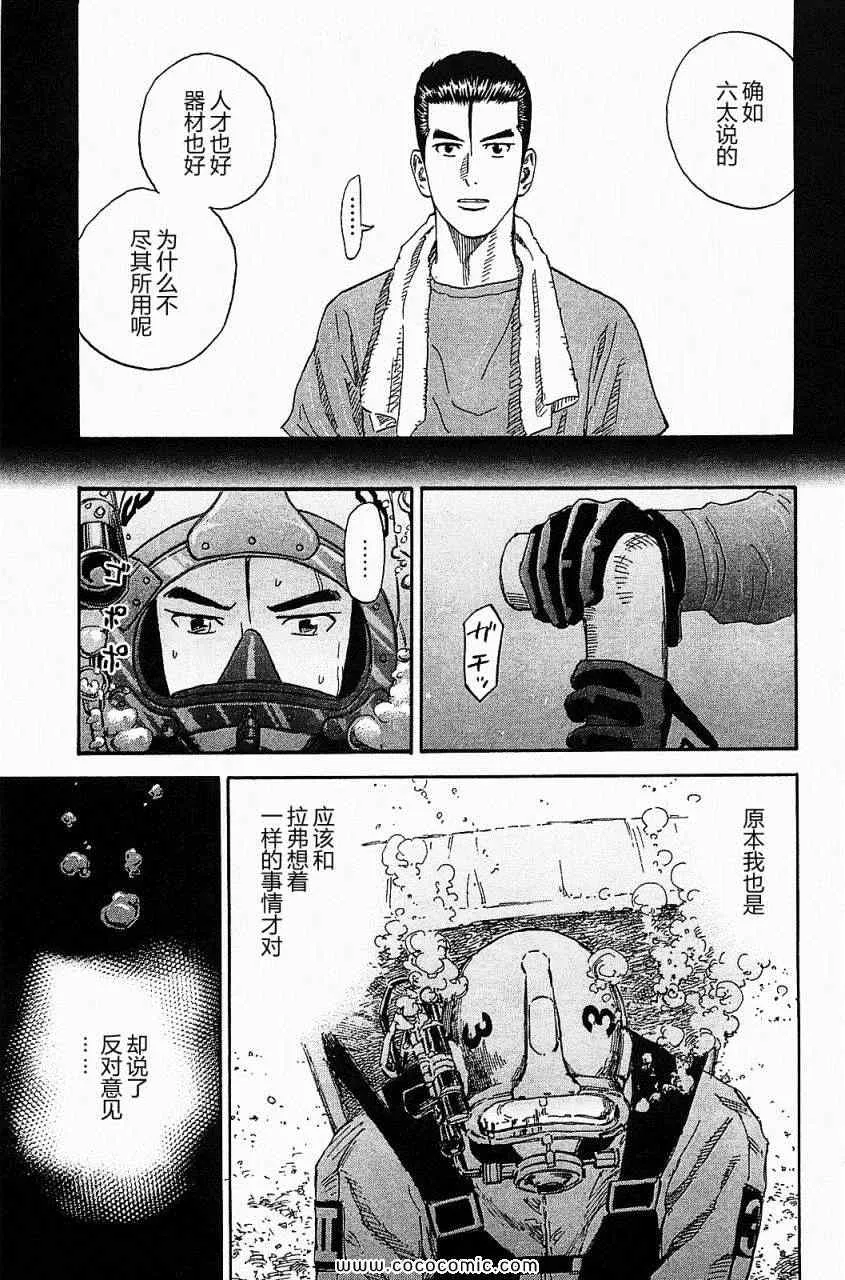 第16卷 第158页