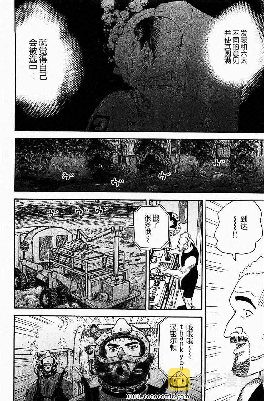 第16卷 第159页
