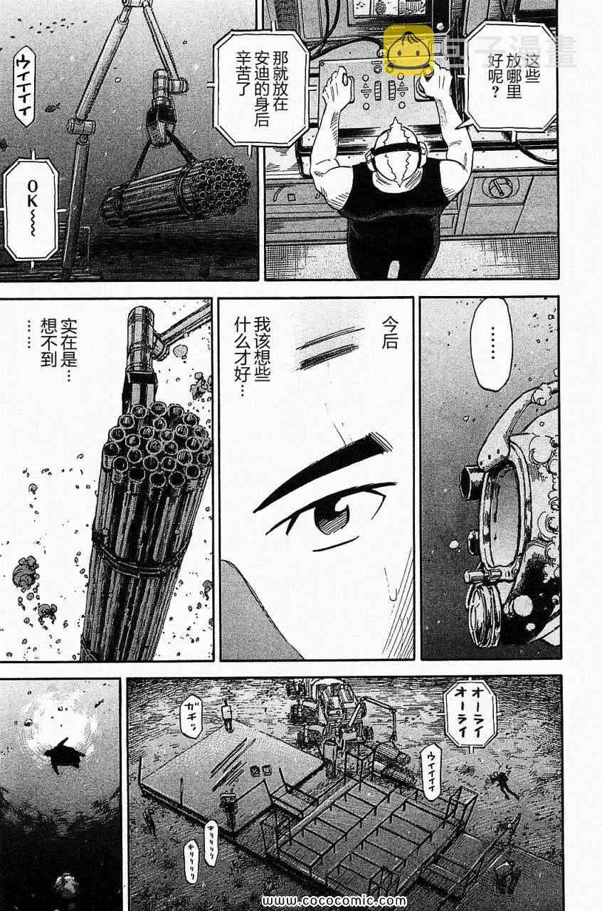 第16卷 第160页