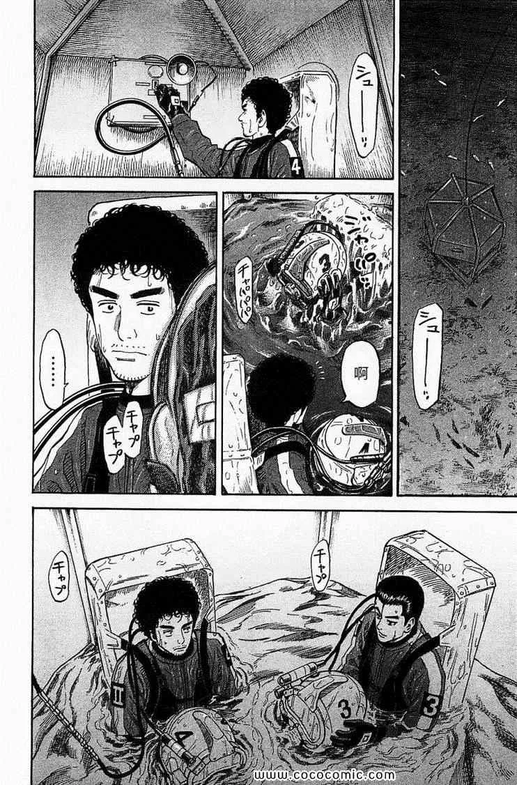 第16卷 第161页
