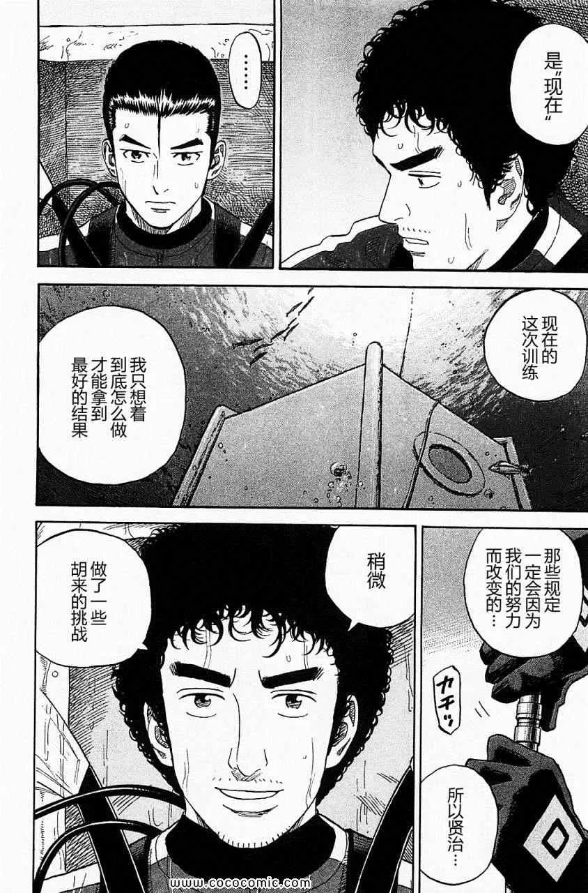 第16卷 第163页