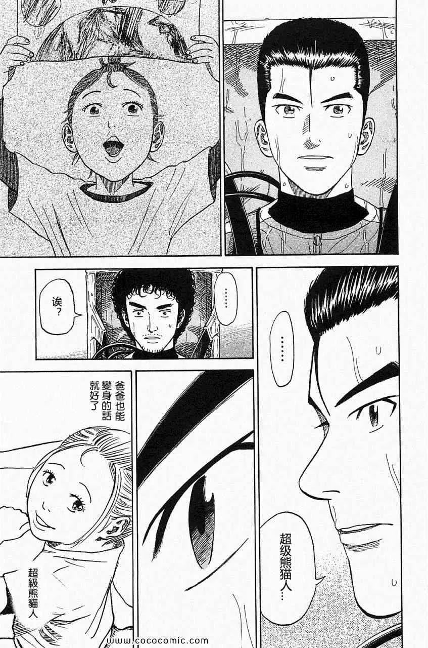 第16卷 第164页