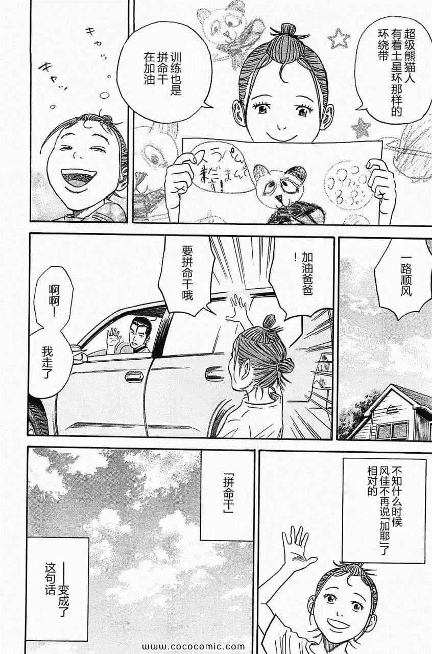 第16卷 第165页