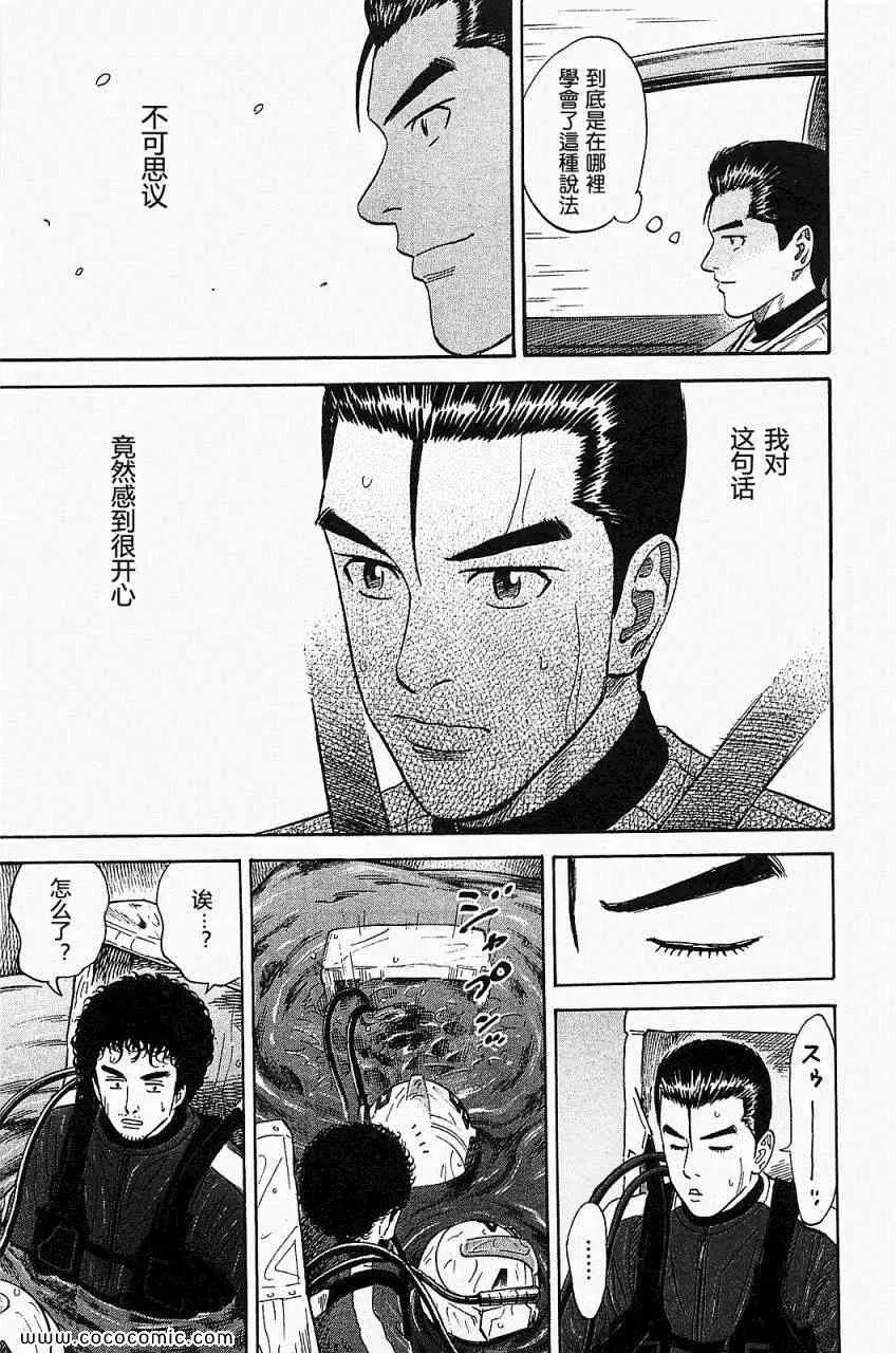 第16卷 第166页