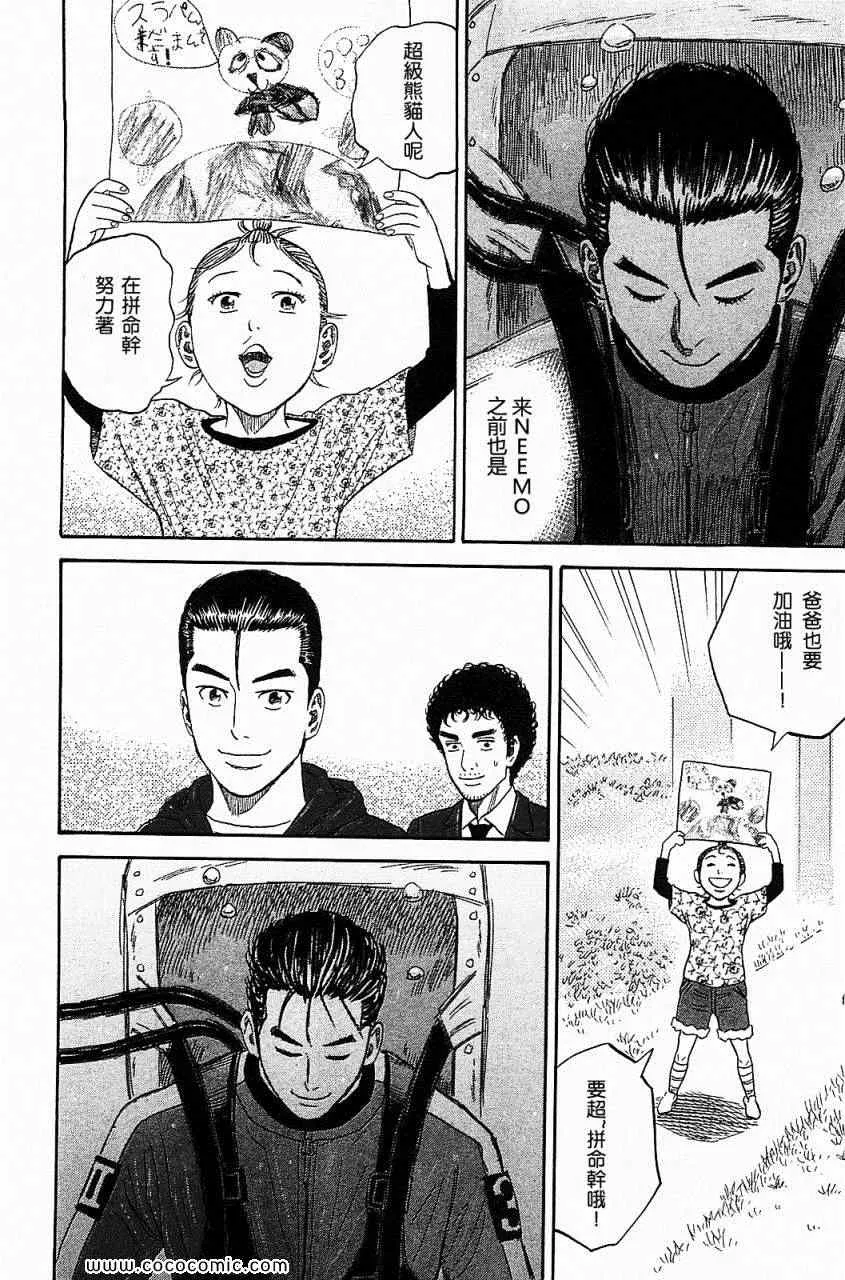 第16卷 第167页