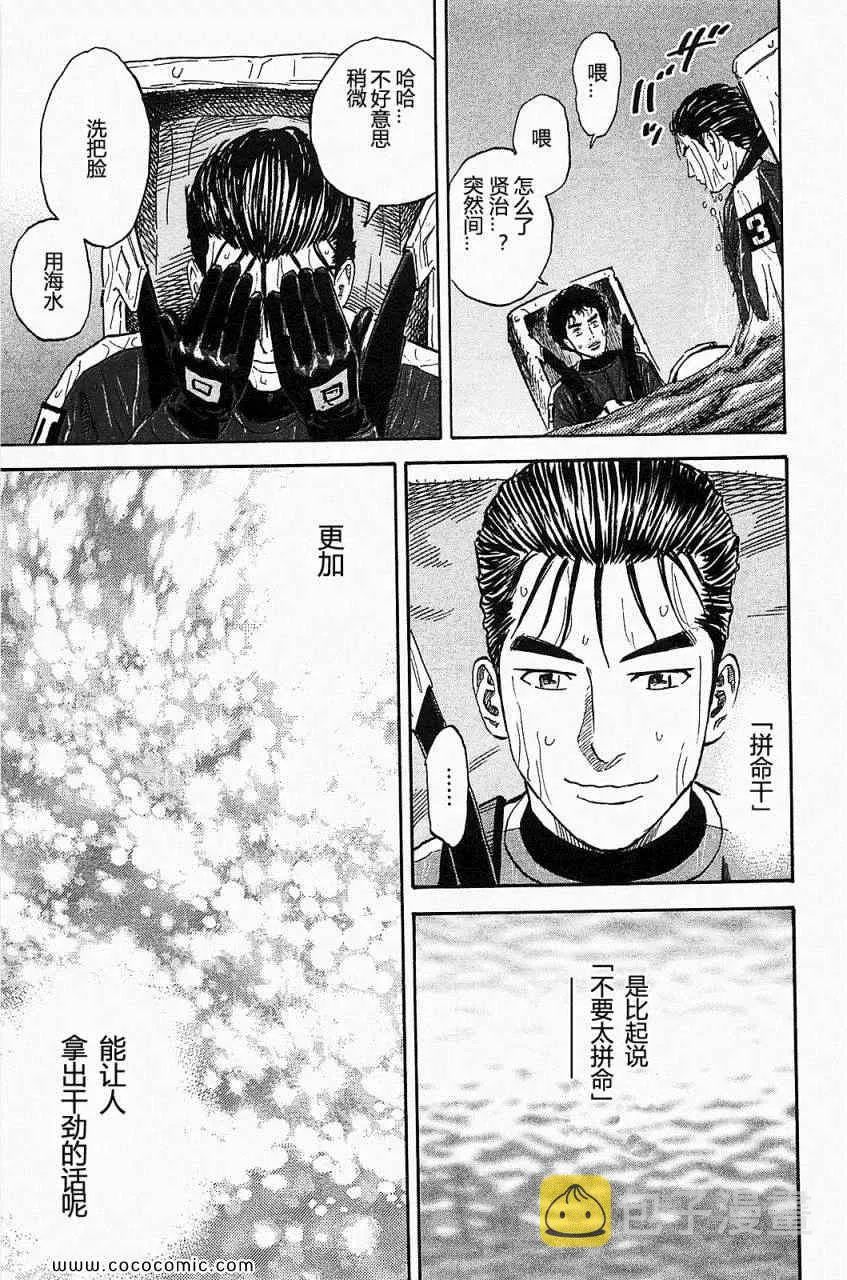 第16卷 第168页