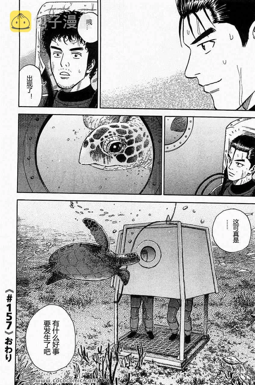 第16卷 第169页