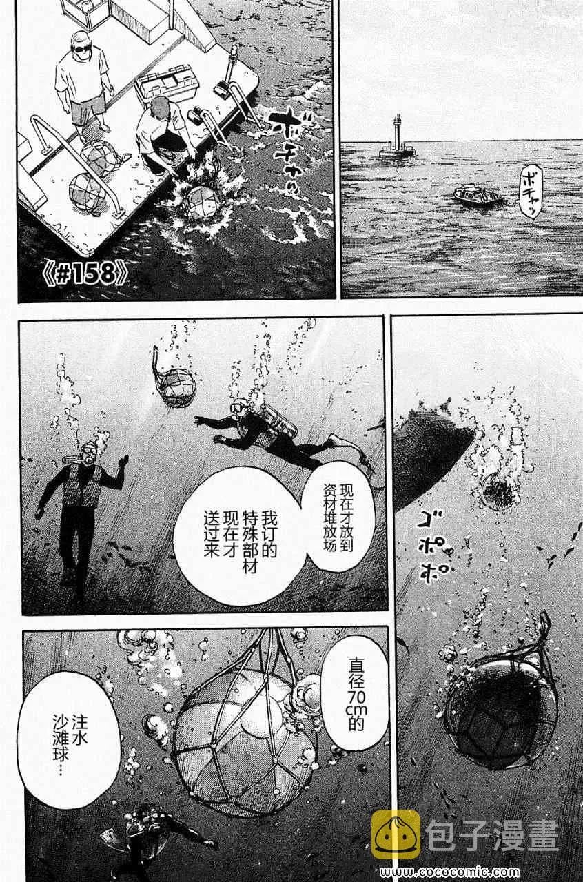 第16卷 第171页