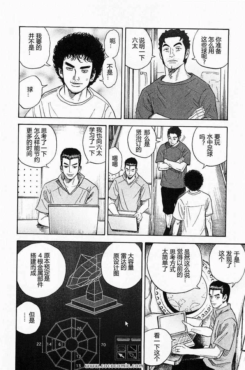 第16卷 第172页