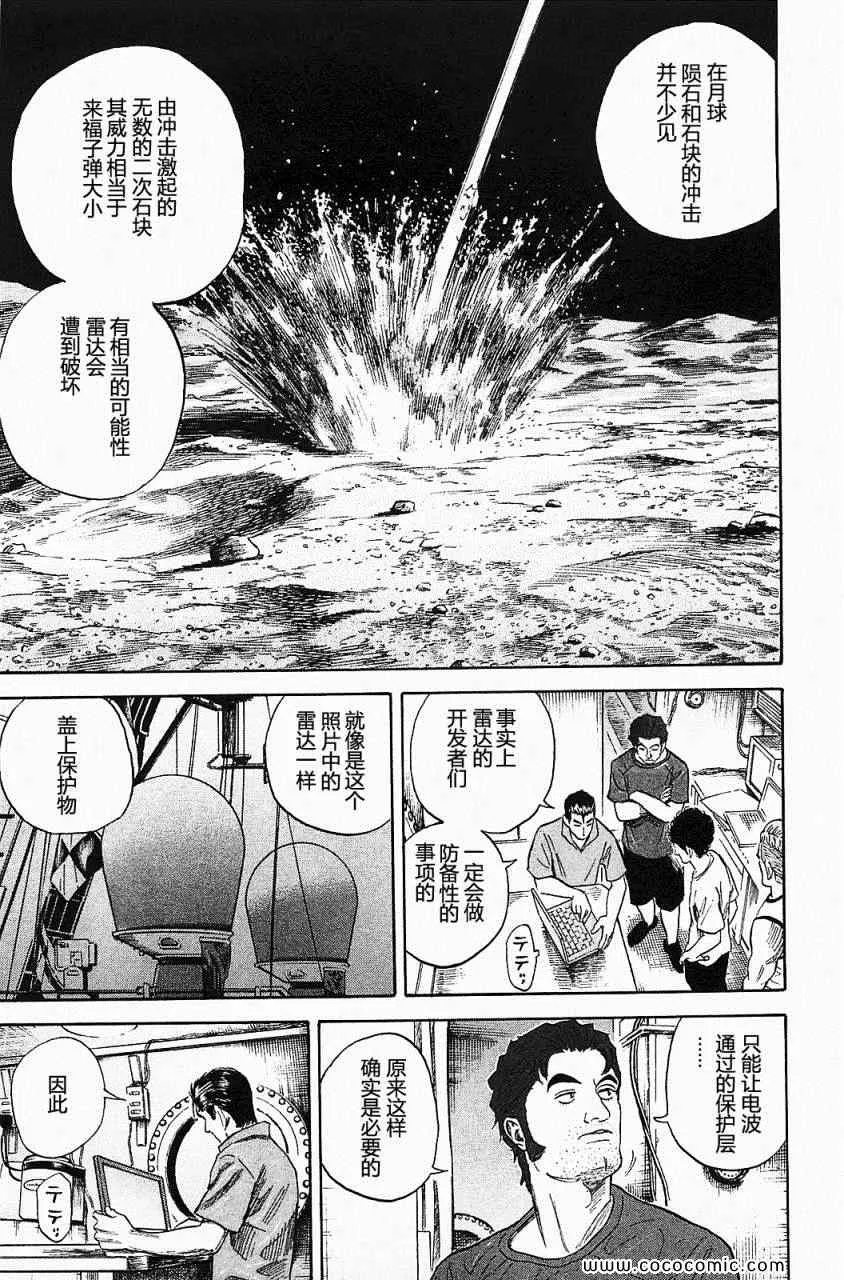 第16卷 第173页